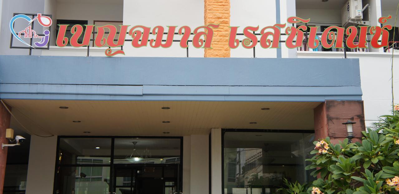 Benjamart Residence Hat Yai Bagian luar foto