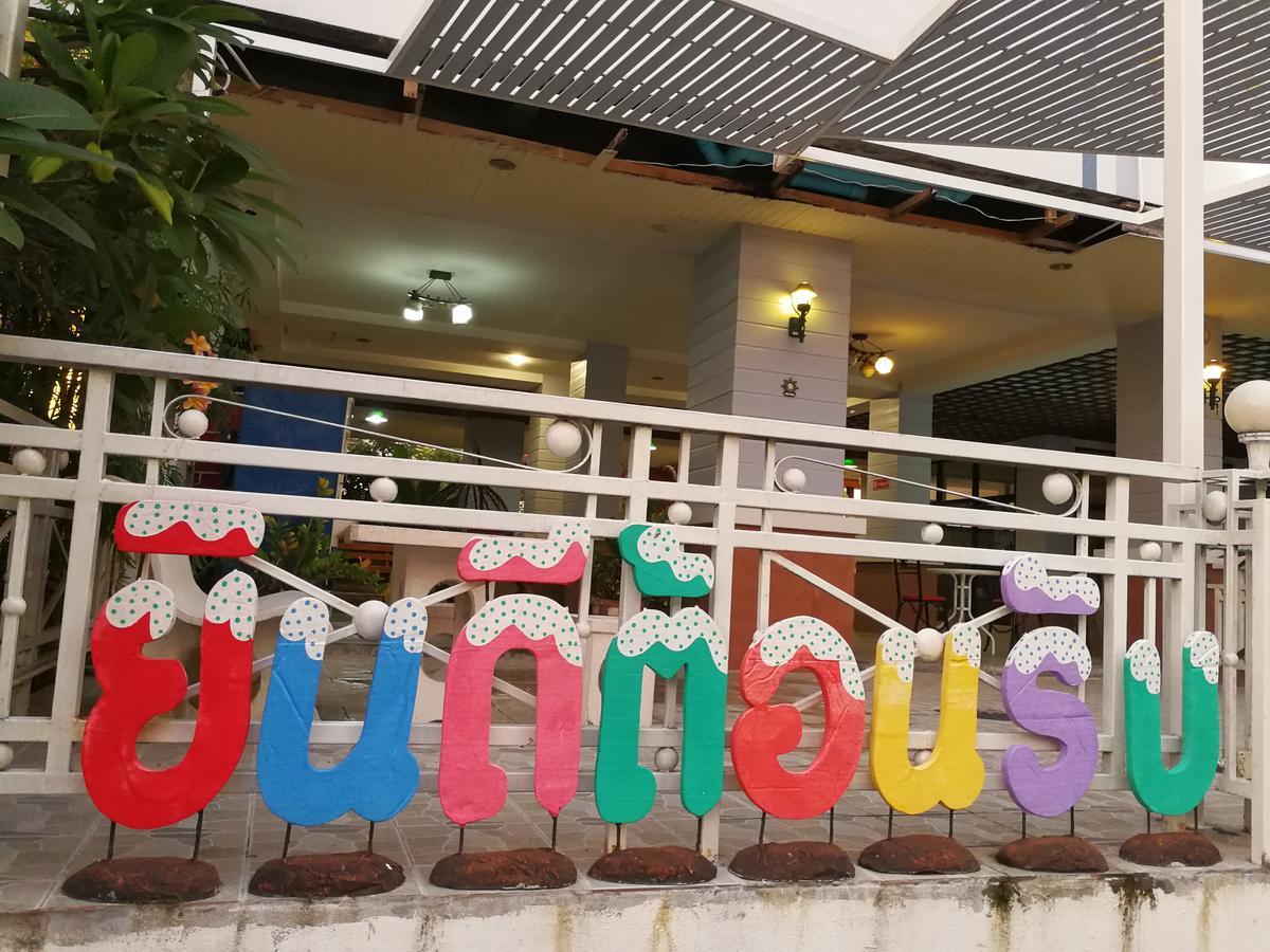Benjamart Residence Hat Yai Bagian luar foto